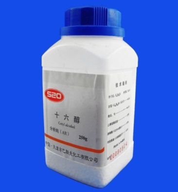 C1699 Cetyl Fatty Alcohol