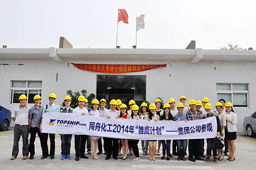 当然要在利丰公司前面合影啦